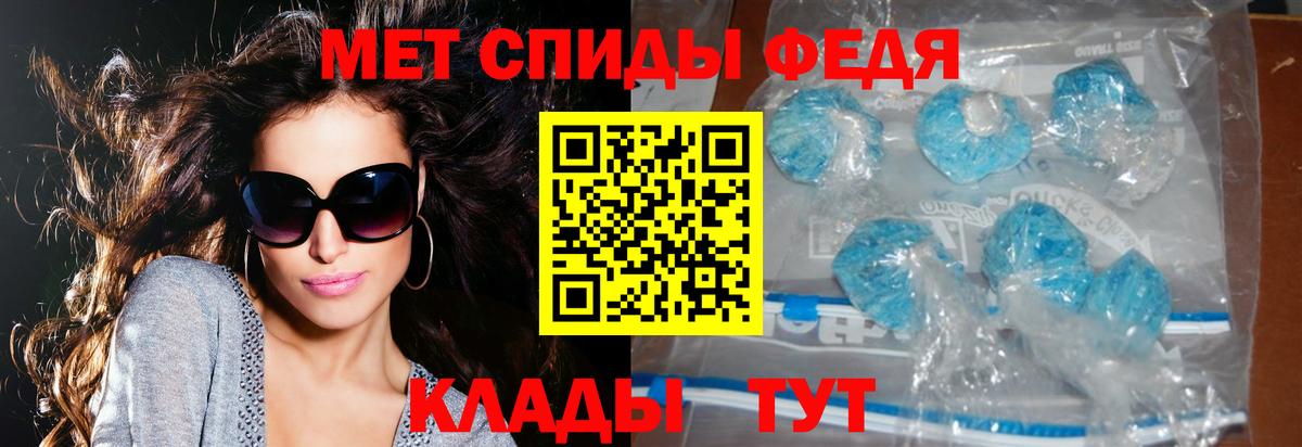 Amphetamine 97% Волжский