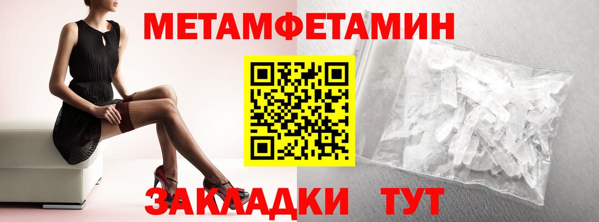 Волжский  OMG ссылка  Вход с VPN  АМФ 98%  АМФЕТАМИН 