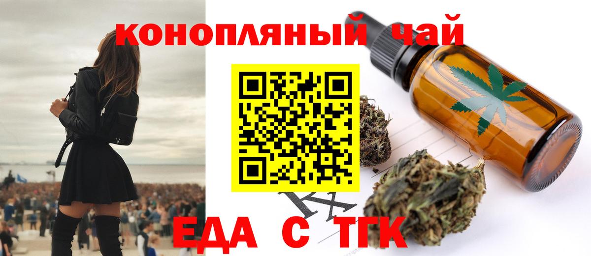 Гашиш  Гашиш  Волжский  ТГК  МДМА  НБОМе  LSD-25  Меф кристаллы  Вход с VPN  Кокаин 