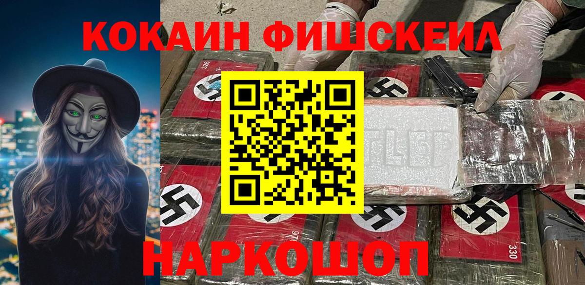 КОКАИН Перу Волжский
