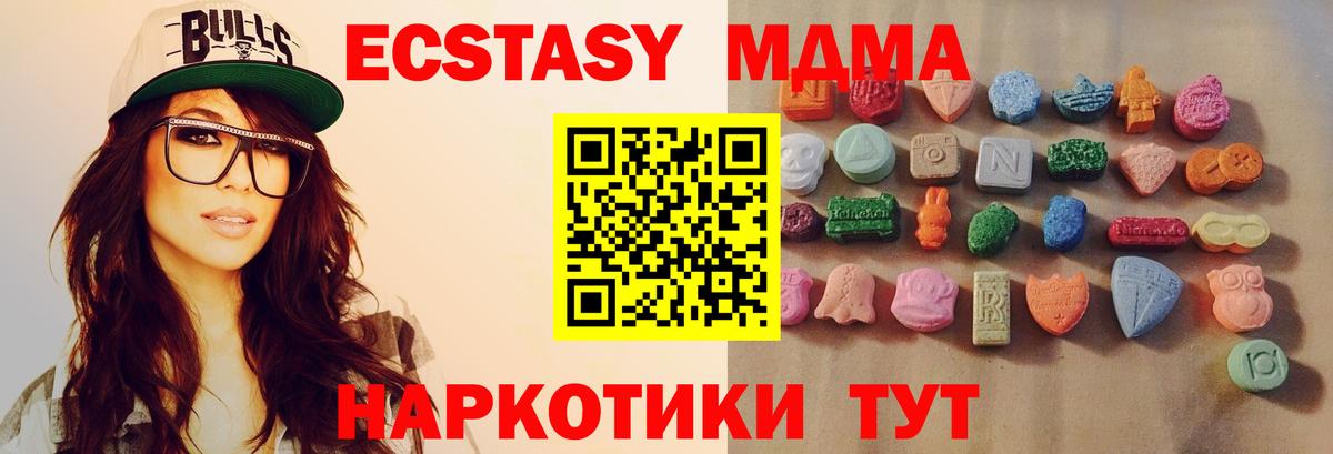 Ecstasy бентли Волжский