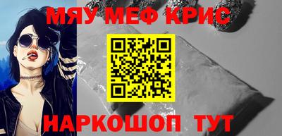 крисы Апрелевка