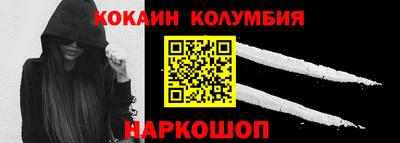 ешки Апшеронск
