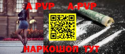 крисы Апрелевка