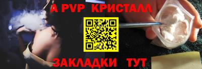 ешки Апшеронск