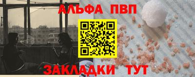 ешки Апшеронск