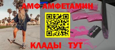 ешки Апшеронск