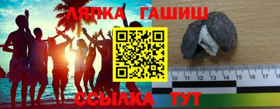 ешки Апшеронск