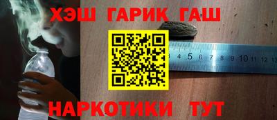 ешки Апшеронск