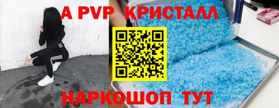 ешки Апшеронск