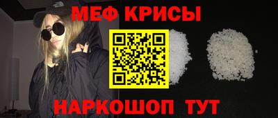 крисы Апрелевка