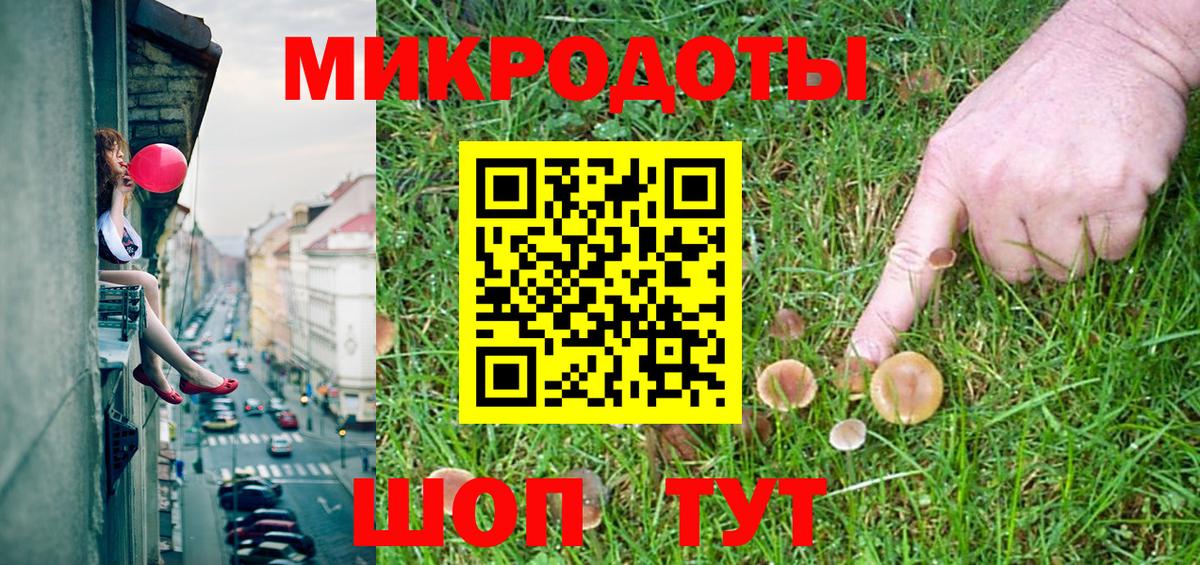 Псилоцибиновые грибы Magic Shrooms Волжский
